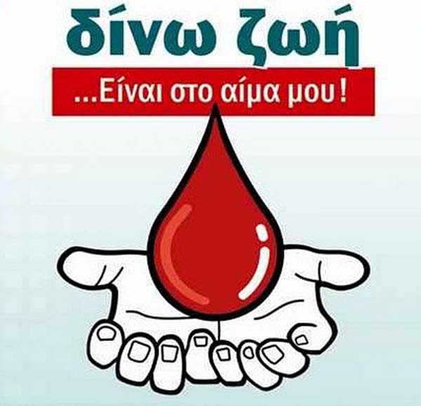 Εικόνα Ανάρτησης